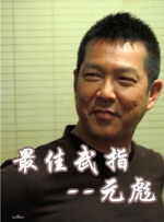 狠狠色丁香